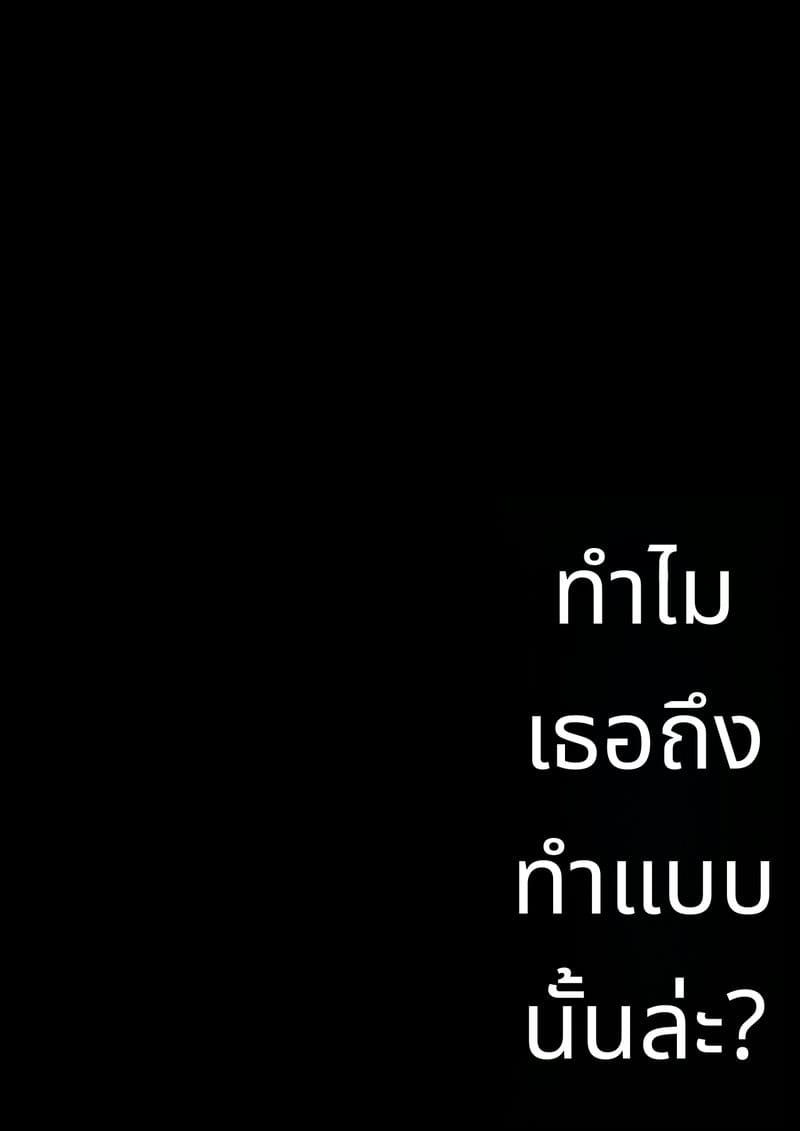ทำไมควยลูกชายถึงแข็ง?